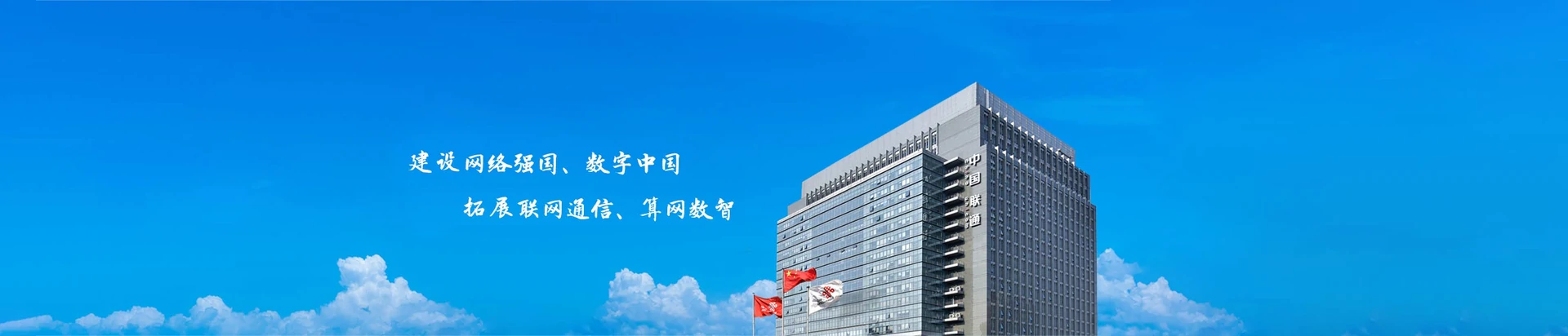涉县联通宽带